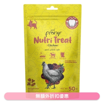 PRAMY - 洁齿点心 杂莓 + 鸡肉 (50g) 猫小食 042122