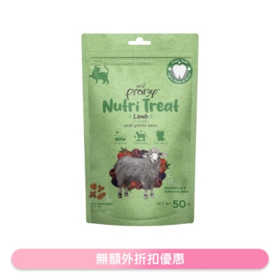 PRAMY - 洁齿点心 杂莓 + 羊肉 (50g) 猫小食 042115