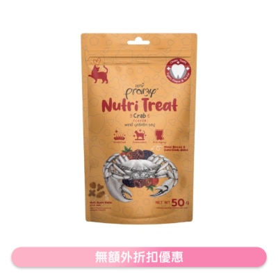PRAMY - 洁齿点心 杂莓 + 螃蟹 (50g) 猫小食 042092