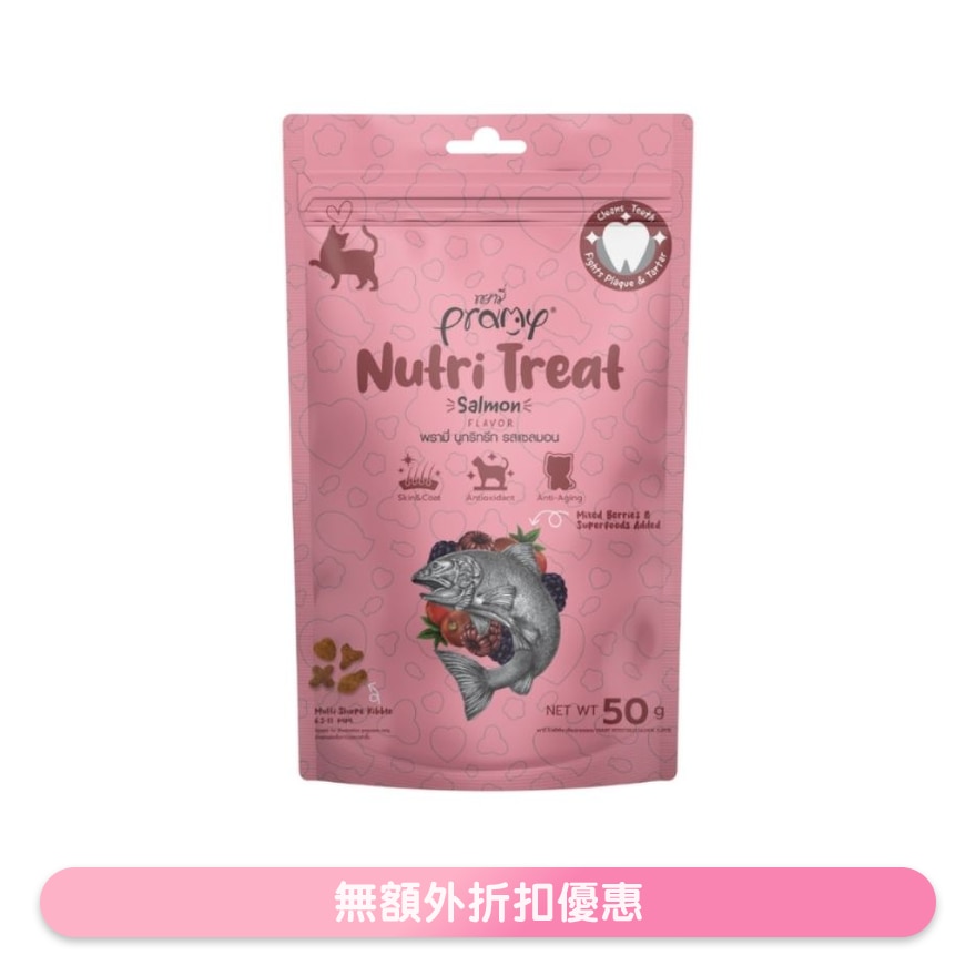 洁齿点心 杂莓 + 三文鱼 (50g) 猫小食 042139