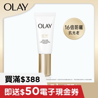 OLAY OLAY輕透防曬隔離乳 30毫升