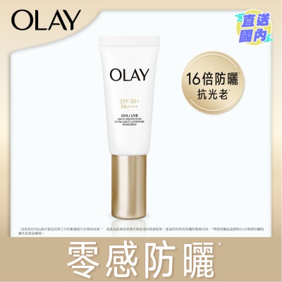 OLAY OLAY輕透防曬隔離乳 30毫升