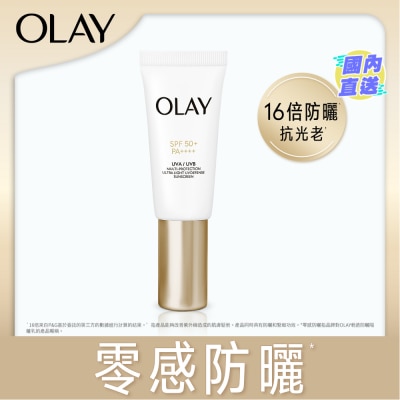 OLAY OLAY轻透防晒隔离乳 30毫升