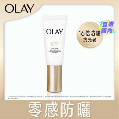 OLAY OLAY轻透防晒隔离乳 30毫升