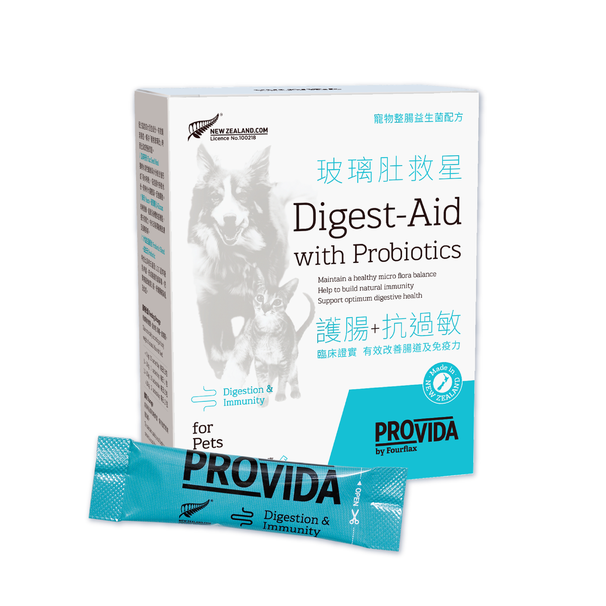 ProVida® 宠物玻璃肚救星独立包装15条