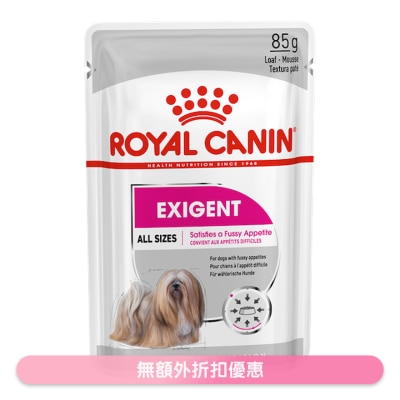 ROYAL CANIN - CCN Exigent Adult Dog Pouch (Loaf) (85g)  - ROYAL CANIN