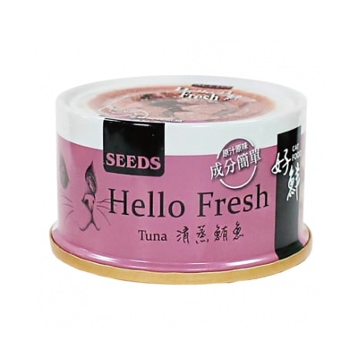 種子 - SEEDS-Hello Fresh好鮮燉湯-清蒸鮪魚貓罐頭(80g) 828822