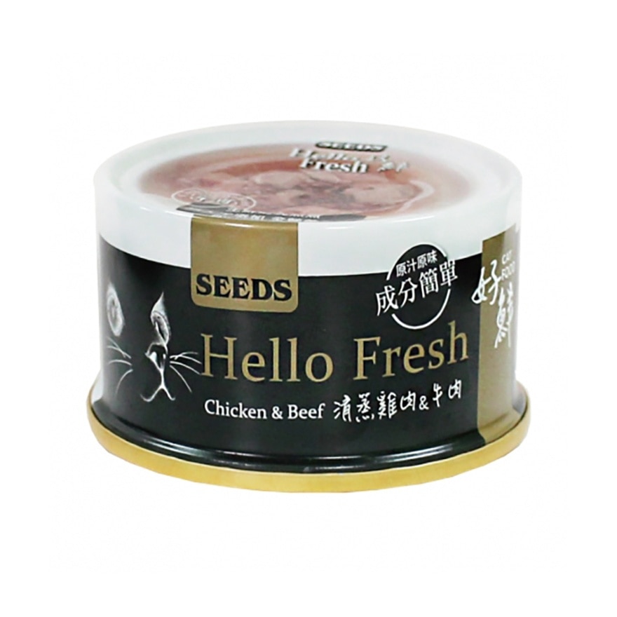SEEDS-Hello Fresh-Steamed Chicken + Beef Cat Can (50g) 828853