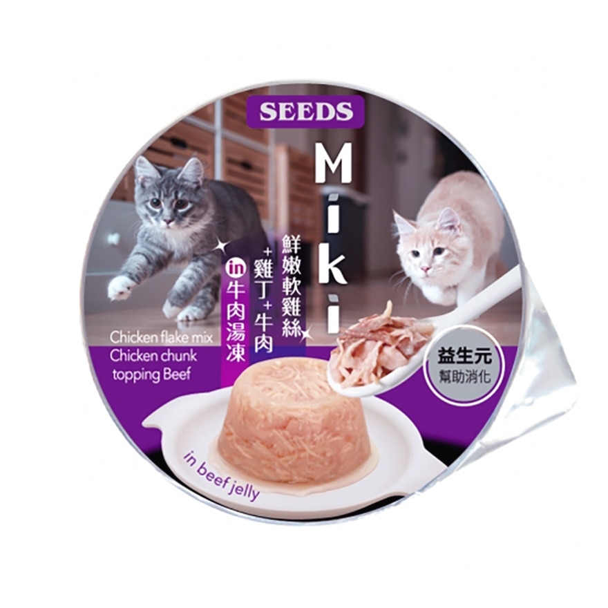 Miki Premium Cat Meal Cup -Tender ShreddedChicken + Diced Chicken +Beef inBeef Soup Jelly(80g) 82927 image