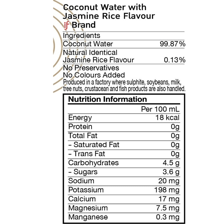 Coconut Water with Jasmine Rice Flavour 350mL (24bottles) image
