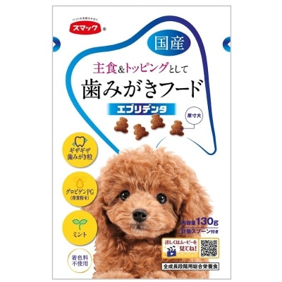 SMACK - Smack Dental Kibble (Egg Yolk Antibody) Dog Treat (130g)- Smack