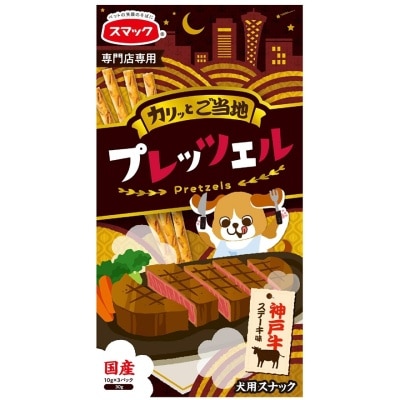 SMACK - Smack Crackers - Kobe Beef Dog Snack (30g)- Smack