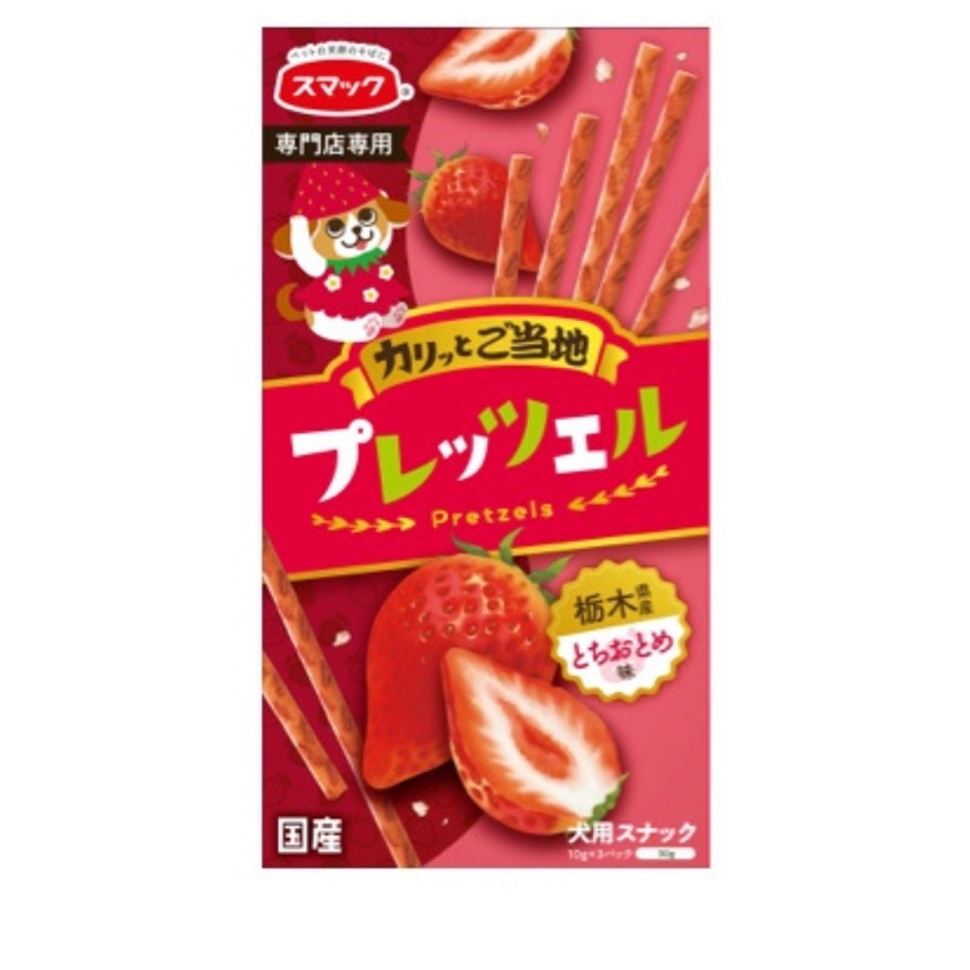 Tochigi Prefecture strawberry flavor Dog Snack (30g) 013684