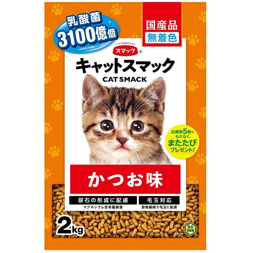 Katsuo Kibble -Catnip + Lactobacillus Cat Food (2kg)- Smack