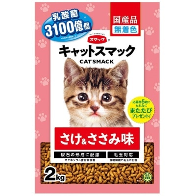 SMACK - Salmon + Chicken Kibble - Catnip + Lactobacillus Cat Food (2kg) - Smack