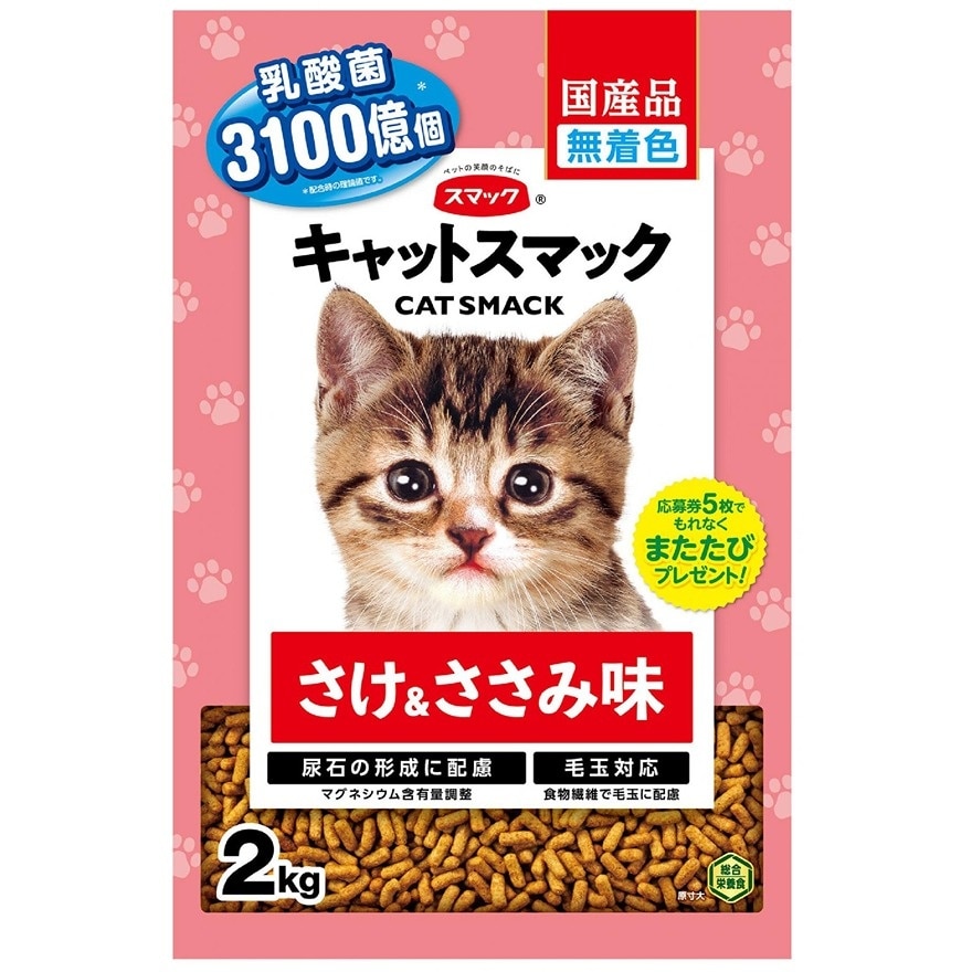 Salmon + Chicken Kibble - Catnip + Lactobacillus Cat Food (2kg) - Smack