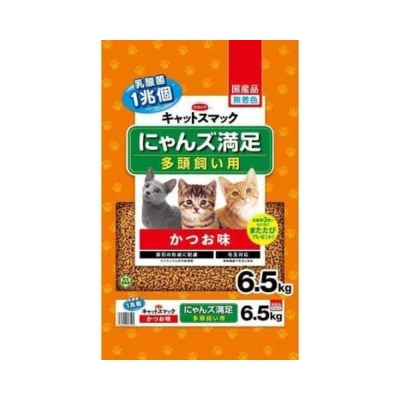 SMACK - Katsuo Kibble -Catnip + Lactobacillus Cat Food (6.5kg) 023591 image