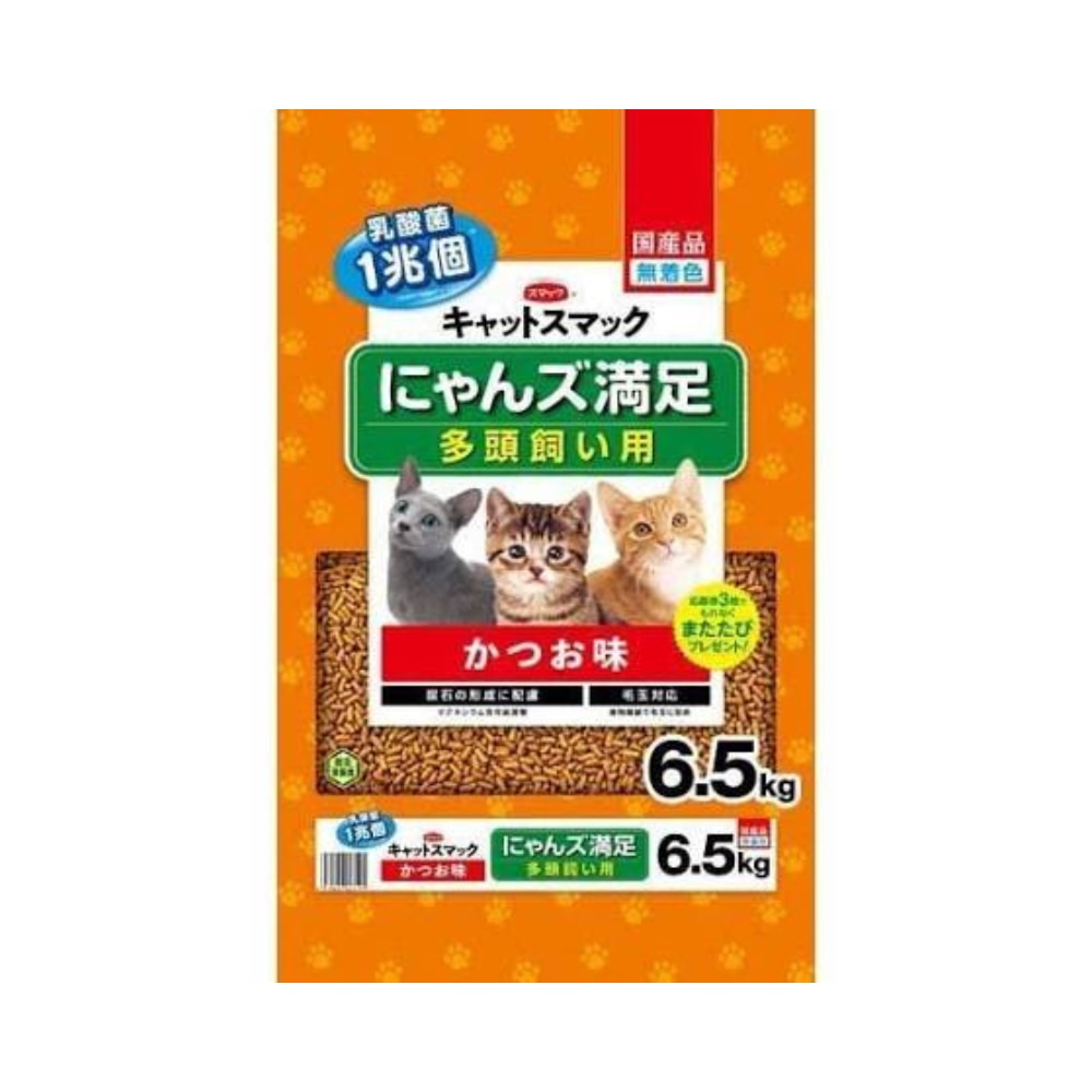 Katsuo Kibble -Catnip + Lactobacillus Cat Food (6.5kg) 023591 image