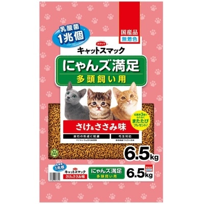 SMACK - Multi-headed Cats - Salmon + Chicken Flavor (Value Pack) Cat Food (6.5kg)- Smack