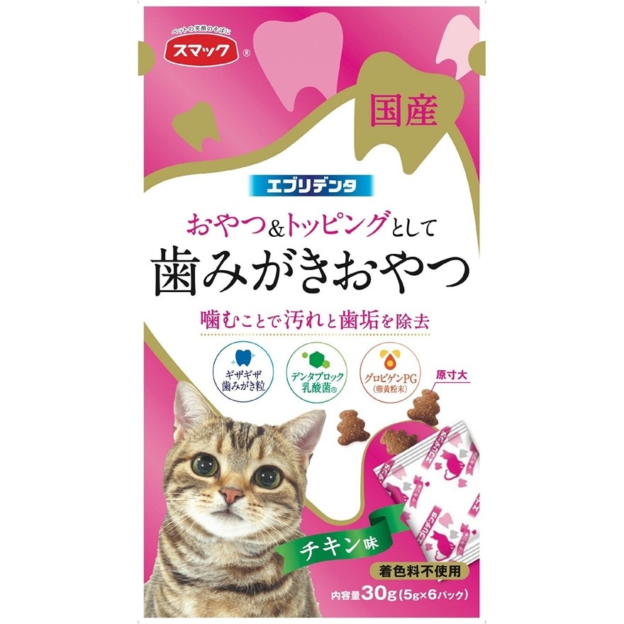 Chicken Dental Treats (Egg Yolk Antibody) Cat Snack (30g)- Smack