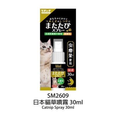 SMACK - Matatabi Spray For Cat (30ml) 021153