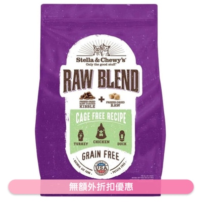 STELLA & CHEWY'S - [Raw Blend] Freeze Dried Cage Free Recipe *Cat Food* (2.5lb)- Stella & Chewy's