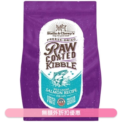 STELLA & CHEWY'S 冻乾生肉猫粮 野生三文鱼配方 (2.5lb) Stella & Chewy's image