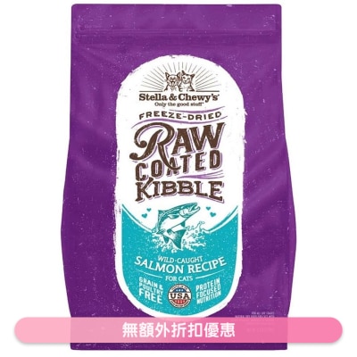 STELLA & CHEWY'S - 冻乾生肉猫粮 - 野生三文鱼配方 (5lb) - Stella & Chewy's