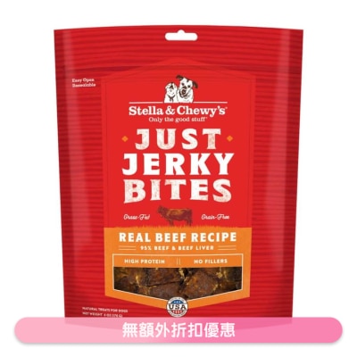 STELLA & CHEWY'S 肉乾小食 牛肉配方 (170g) 狗小食 37095 image