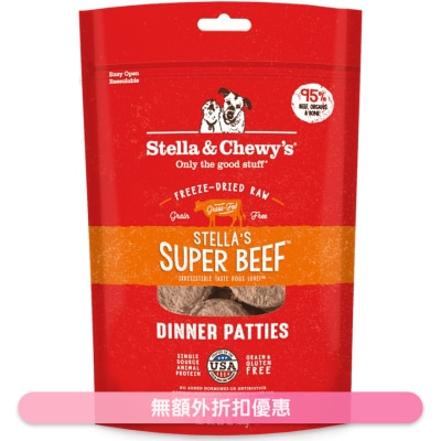 STELLA & CHEWY'S - 凍乾脫水牛肉餅 狗糧 (5.5oz) - Stella & Chewy's
