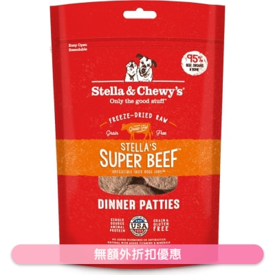 STELLA & CHEWY'S - 冻乾脱水牛肉饼 狗粮 (14oz) - Stella & Chewy's