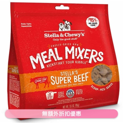 STELLA & CHEWY'S - 冻乾脱水生肉狗粮伴侣 - 牛肉 (18oz) - Stella & Chewy's
