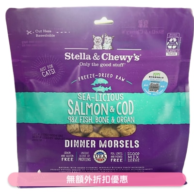 STELLA & CHEWY'S - Freeze Dried Raw Salmon and Cod Dinner Morsels Cat Food(3.5oz)- Stella & Chewy's