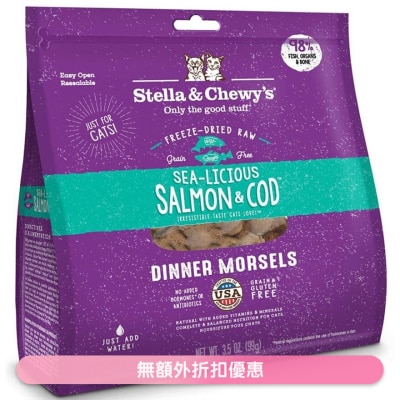 STELLA & CHEWY'S - Freeze Dried Raw Salmon and Cod Dinner Morsels Cat Food(8oz)- Stella & Chewy's