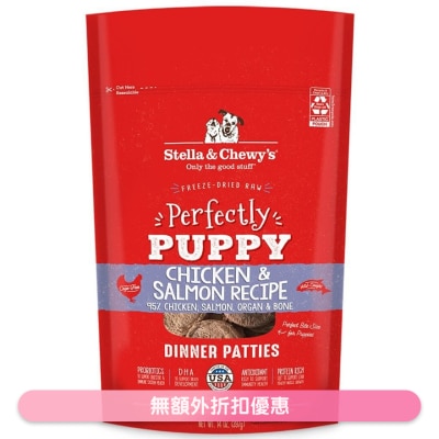 STELLA & CHEWY'S - 冻乾脱水鸡肉,三文鱼肉饼 幼犬粮(5.5oz) - Stella & Chewy's