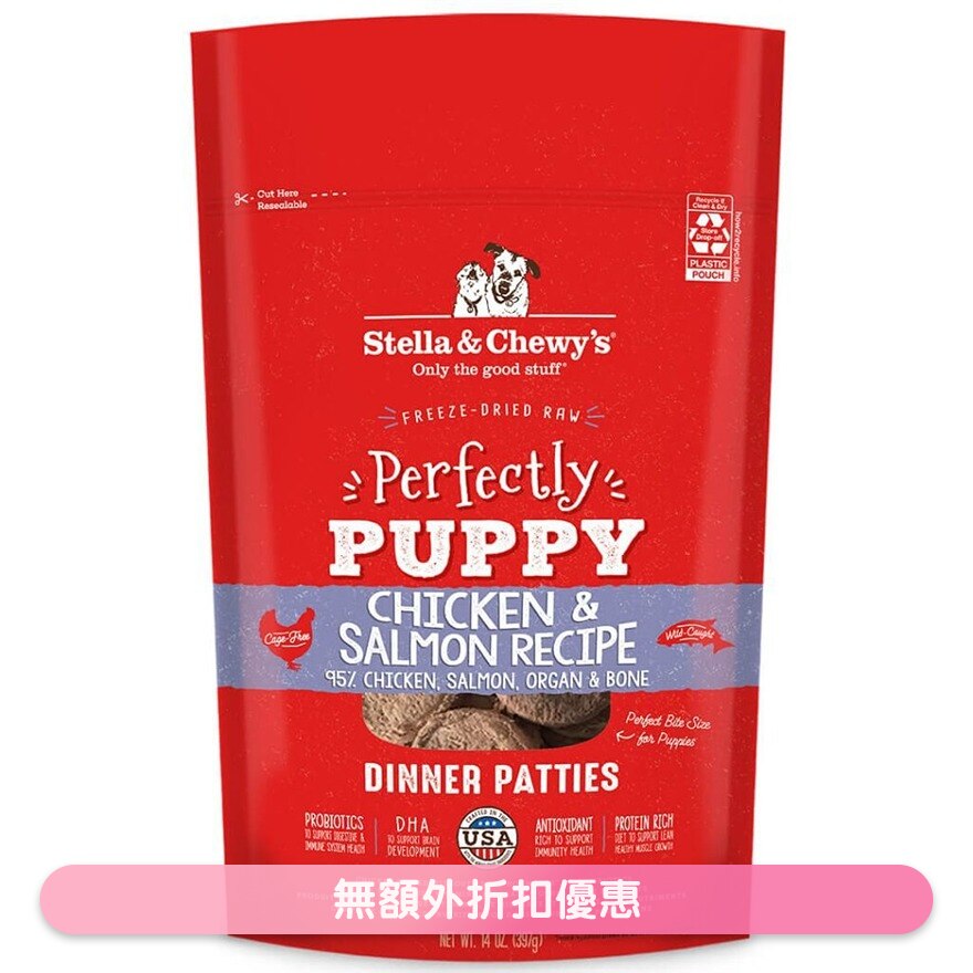 凍乾脫水雞肉,三文魚肉餅 幼犬糧(5.5oz) - Stella & Chewy's