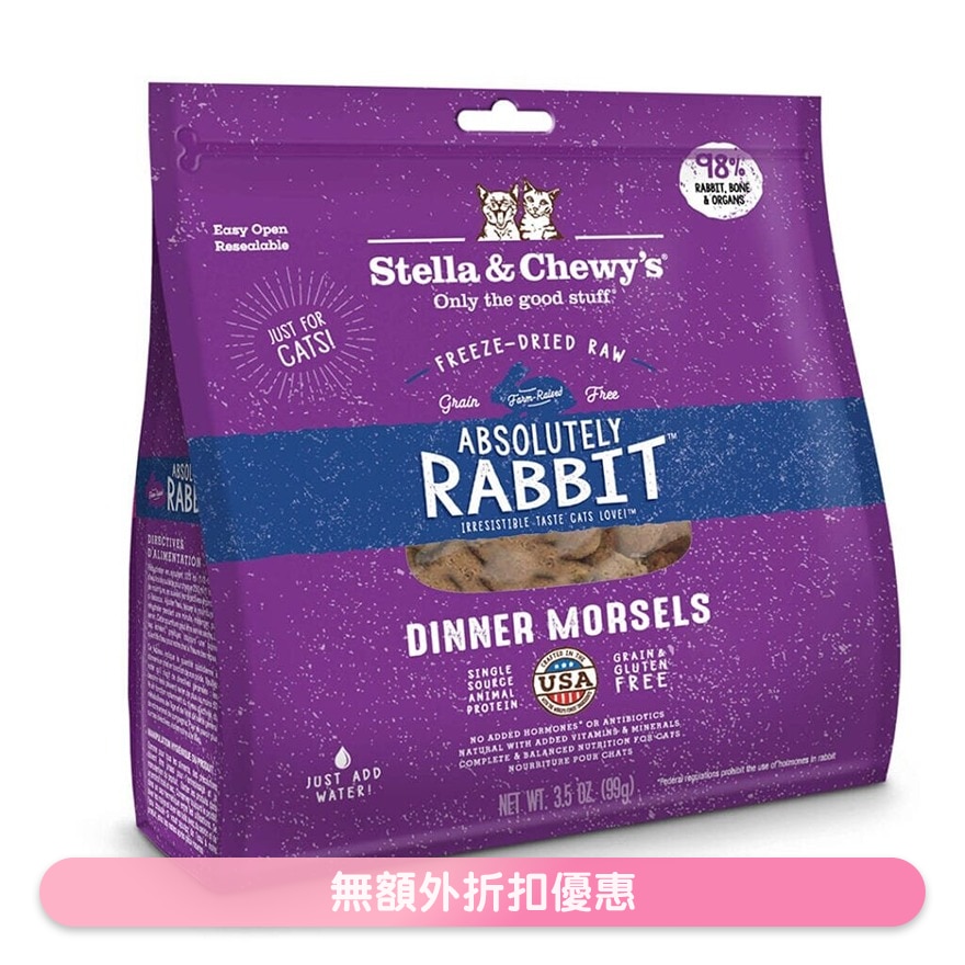 Freeze Dried Raw Rabbit Dinner Morsels Cat Food(18oz) - Stella & Chewy's image