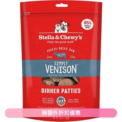 STELLA & CHEWY'S - 單一蛋白 - 鹿肉配方 (25oz) 凍乾狗糧 - Stella & Chewy's