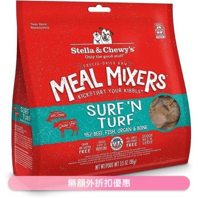STELLA & CHEWY'S - Meal Mixer Freeze Dried Raw Surf n Turf Dog Food (3.5oz)- Stella & Chewy's