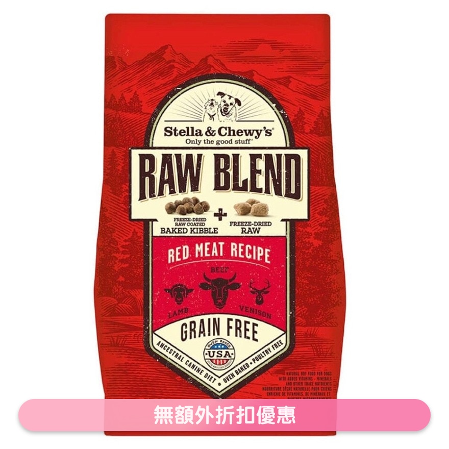 凍乾生肉狗糧 - 草飼紅肉配方 (22lb) 羊肉、牛肉、鹿肉 - Stella & Chewy's
