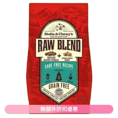 STELLA & CHEWY'S - [Raw Blend] Freeze Dried Free Range Recipe *Dog Food* (22lb) Chicken, Duck, Quail - Stella & Chewy's