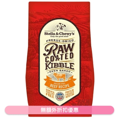 STELLA & CHEWY'S - Freeze Dried Beef Recipe Raw Coated Kibble Dog Food (3.5lb)- Stella & Chewy's