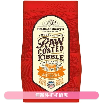 STELLA & CHEWY'S - Freeze Dried Beef Recipe Raw Coated Kibble Dog Food (10lb)- Stella & Chewy's