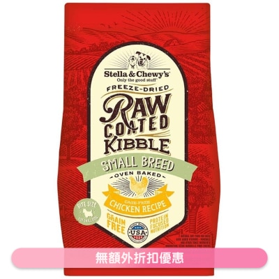 STELLA & CHEWY'S 冻乾生肉狗粮 放养鸡(小型犬) (3.5lb) Stella & Chewy's image