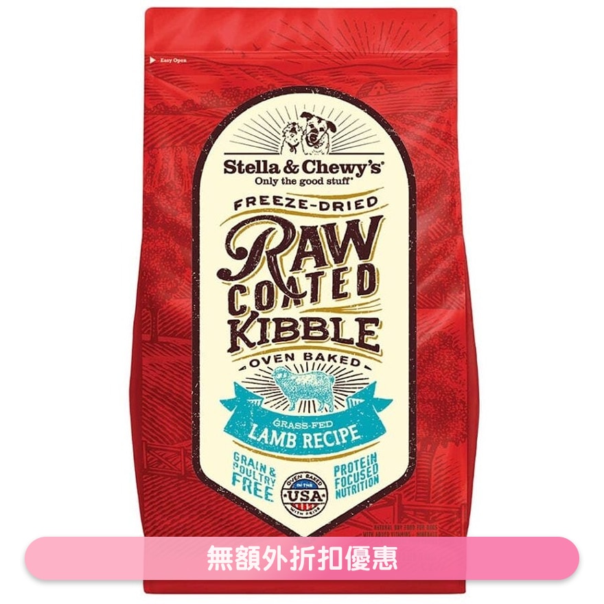 凍乾生肉狗糧 - 草飼羊(3.5lb) - Stella & Chewy's