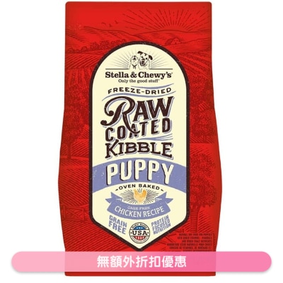 STELLA & CHEWY'S - Freeze Dried Chicken Recipe(Puppy) Raw Coated Kibble Dog Food (10lb)- Stella & Chewy's