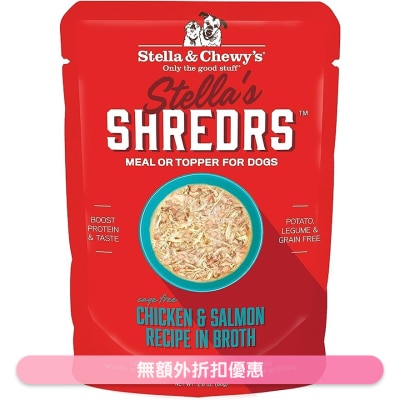 STELLA & CHEWY'S - SHREDRS - Chicken & Salmon (2.8 oz) Meal/Topping for Adult Dogs - Stella & Chewy's