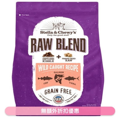 STELLA & CHEWY'S 冻乾生肉猫粮 野生鱼肉 (5lb) Stella & Chewy's image