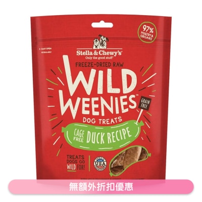 STELLA & CHEWY'S - Freeze Dried Cage-Free Duck Wild Weenies (3.25oz) Dog Treat Snack- Stella & Chewy's