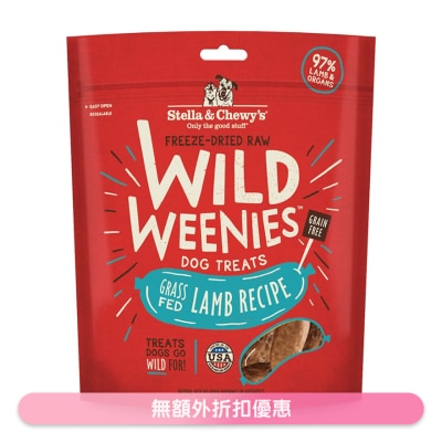 STELLA & CHEWY'S - Freeze Dried Pet Food Wild Weenies Grass Fed Lamb Recipe (3.25oz) Dog Treat Snack- Stella & Chewy's